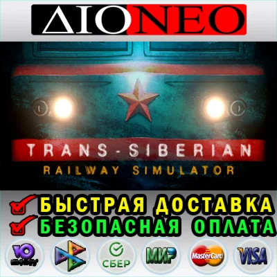 Trans-Siberian Railway Simulator ✳Steam⚡RU✅🚀