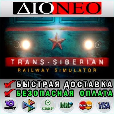 Trans-Siberian Railway Simulator ✳Steam⚡RU✅🚀