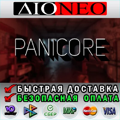 PANICORE ✳Steam⚡RU✅🚀