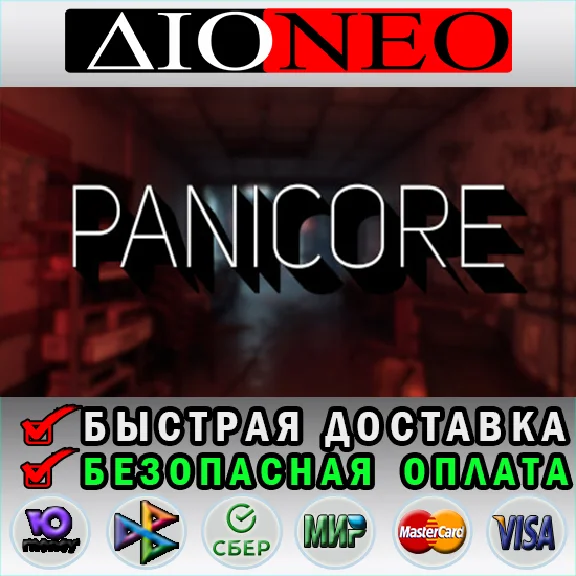 PANICORE ✳Steam⚡RU✅🚀