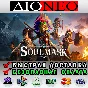 Soulmask ✳Steam⚡RU✅🚀