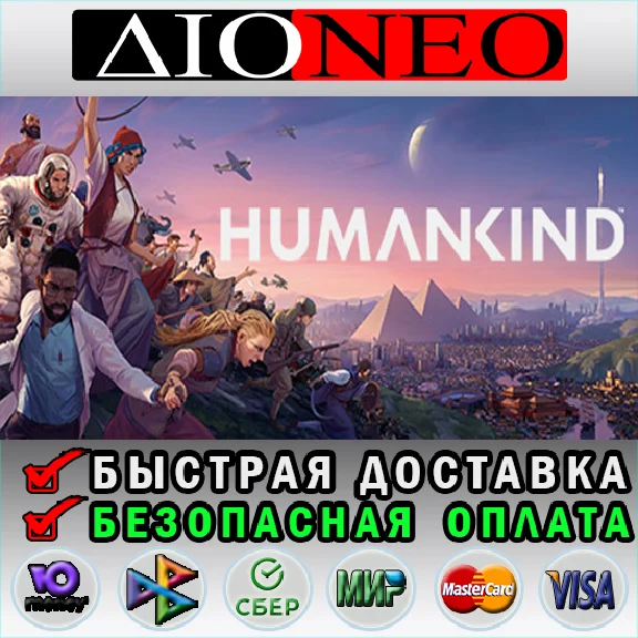 HUMANKIND™ Standard Edition STEAM GIFT*RU✅