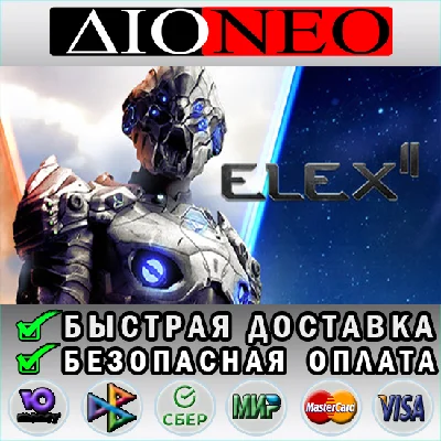 ELEX II  STEAM GIFT*RU✅