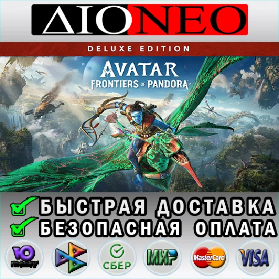 Avatar: Frontiers of Pandora Deluxe ✳Steam GIFT✅RU🚀