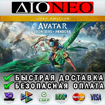 Avatar: Frontiers of Pandora Gold ✳Steam GIFT✅RU🚀