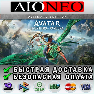 Avatar: Frontiers of Pandora Ultimate ✳Steam GIFT✅RU🚀