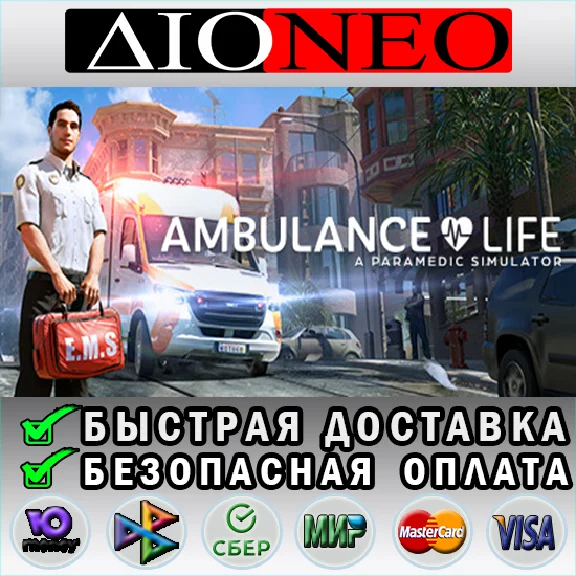 Ambulance Life: A Paramedic Simulator ✳Steam GIFT✅RU🚀