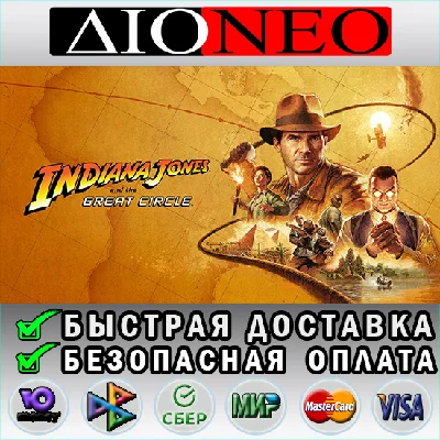 Indiana Jones and the Great Circle STEAM GIFT*RU✅
