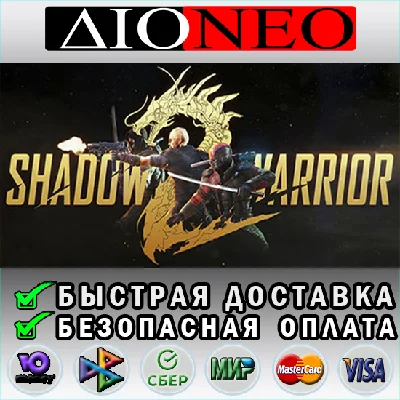 Shadow Warrior 2 ✳Steam⚡✅🚀