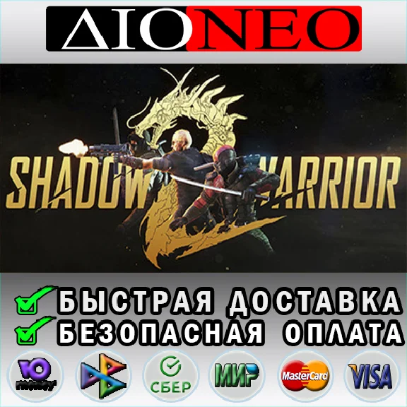 Shadow Warrior 2 ✳Steam⚡✅🚀