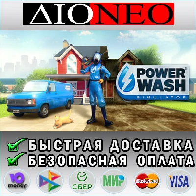 PowerWash Simulator STEAM GIFT*RU✅