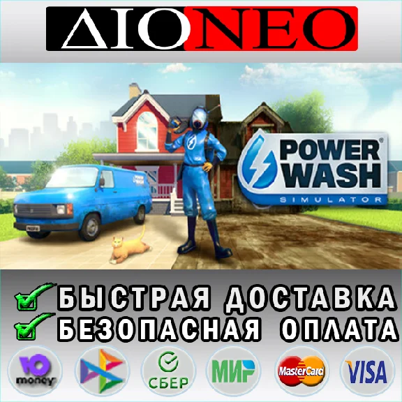 PowerWash Simulator STEAM GIFT*RU✅
