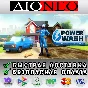 PowerWash Simulator STEAM GIFT*RU✅