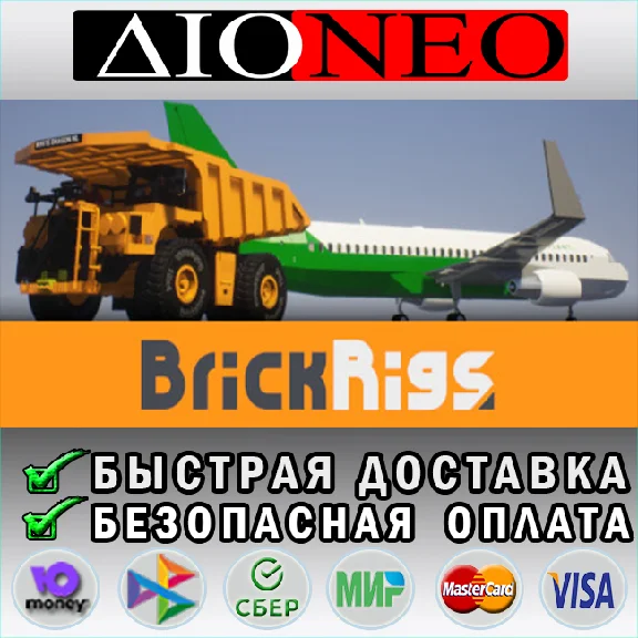 Brick Rigs ✳Steam⚡✅🚀
