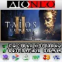 The Talos Principle 2 ✳Steam⚡RU✅AВТО🚀