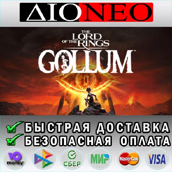 The Lord of the Rings: Gollum STEAM GIFT*RU✅