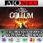 The Lord of the Rings: Gollum STEAM GIFT*RU✅