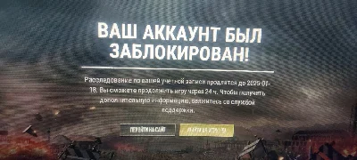 effective HWID spoofer from hardware ban in PUBG and BE