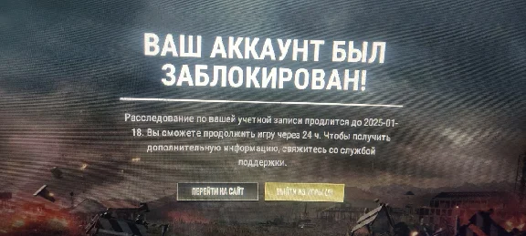 effective HWID spoofer from hardware ban in PUBG and BE
