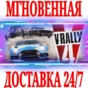 ✅V-Rally 4 ⚫STEAM🔑КЛЮЧ🌎РФ+ВЕСЬ МИР +🎁