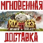 ✅Rock of Ages 3: Make & Break ⚡ Steam\РФ\Key⭐ + 🎁