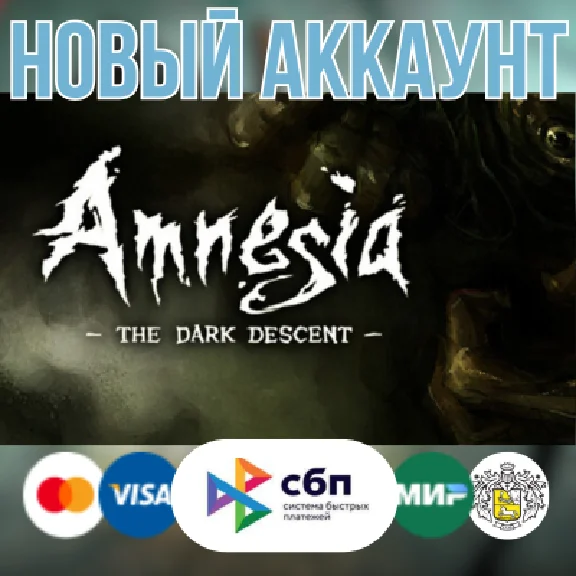 Amnesia: The Dark Descent new steam accounts +EMAIL ROW