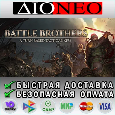 Battle Brothers ✳Steam⚡RU✅🚀
