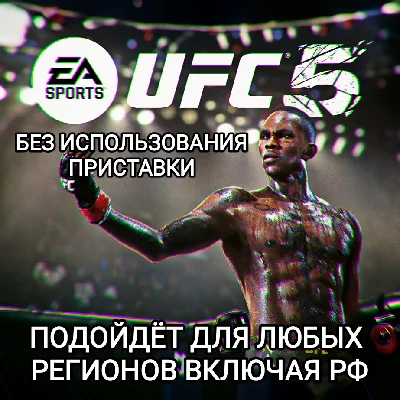 ❤️XBOX❤️UFC 5❤️POINTS❤️XBOX❤️