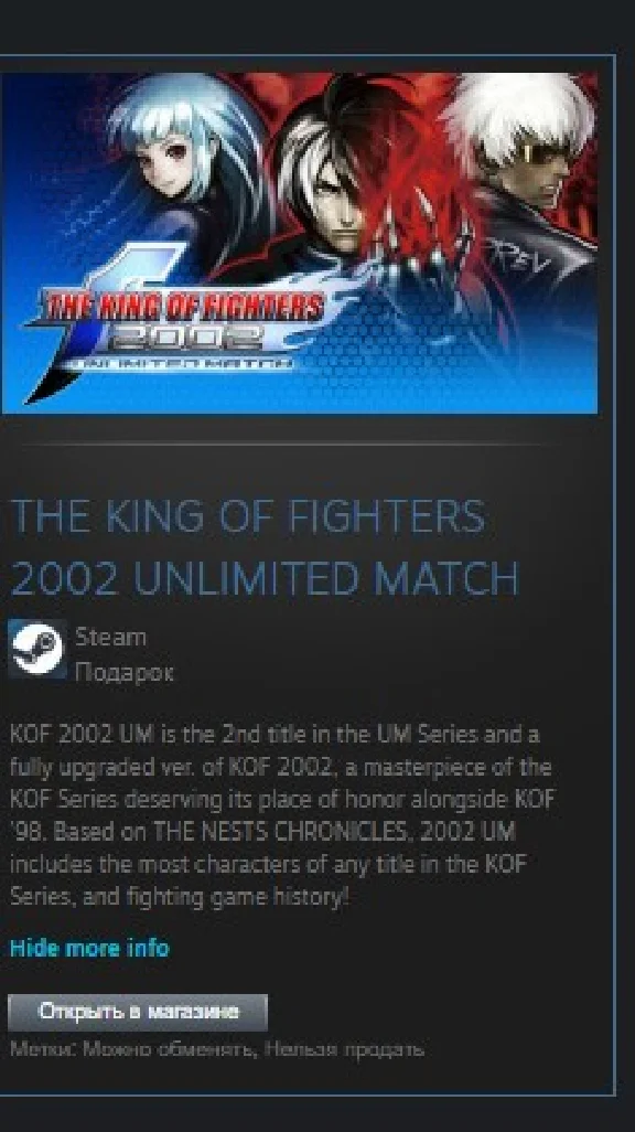THE KING OF FIGHTERS 2002 UNLIMITED MATCH REG FREE
