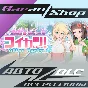 コイカツ！ / Koikatsu Party - After Party🌸STEAM GIFT RU/WRL