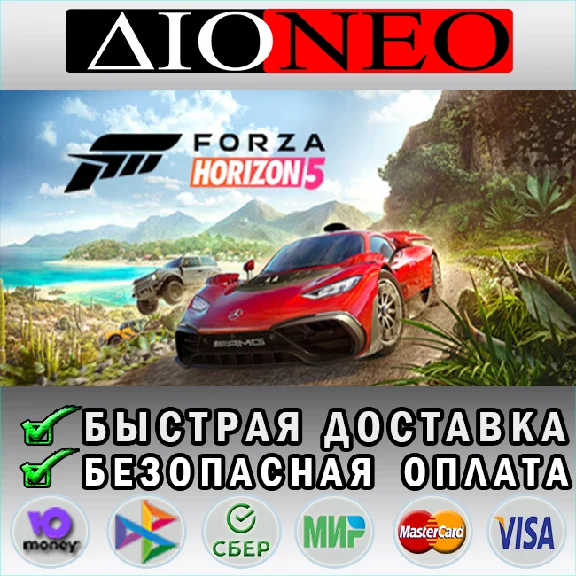 Forza Horizon 5 - Standard✳Steam GIFT✅RU🚀