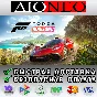 Forza Horizon 5 - Standard✳Steam GIFT✅RU🚀