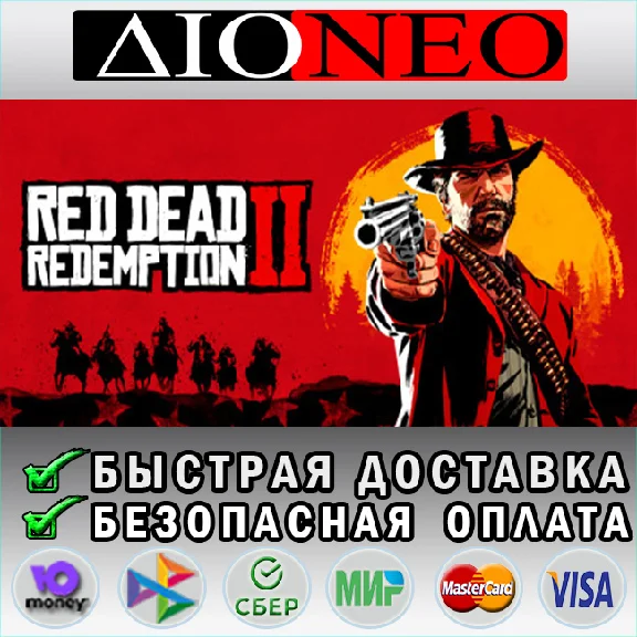 Red Dead Redemption 2:Ultimate Steam GIFT [RU]✅🚀