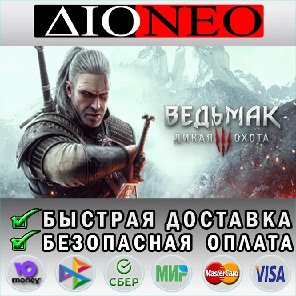 The Witcher 3: Wild Hunt Steam GIFT✅RU🚀
