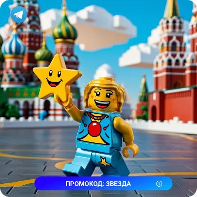 ЗВЁЗДЫ - ТЕЛЕГРАМ | БЫСТРАЯ ДОСТАВКА | ТГ ЗВЕЗДЫ