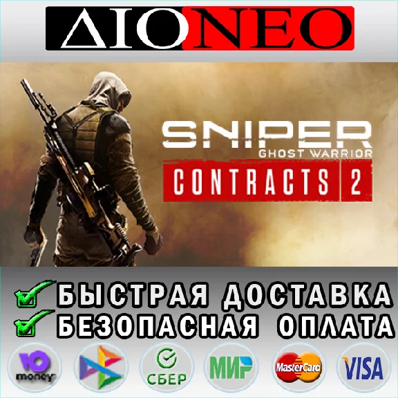 Sniper Ghost Warrior Contracts 2 Steam GIFT [RU]✅