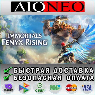 Immortals Fenyx RisingSteam GIFT [RU]✅