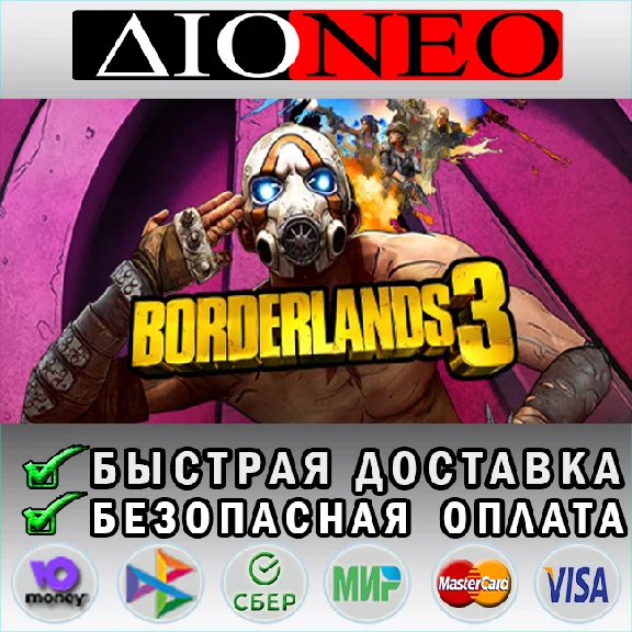 Borderlands 3 Steam GIFT [RU]✅