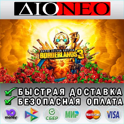 Borderlands 3: Super Deluxe Edition Steam GIFT [RU]✅