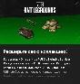 PUBG Exclusive Survivor Set No. 3 xbox