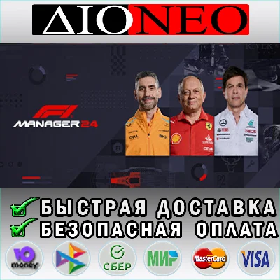 F1 Manager 2024 STEAM GIFT*RU✅