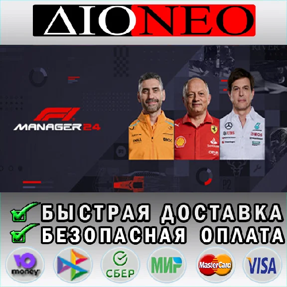 F1 Manager 2024 STEAM GIFT*RU✅