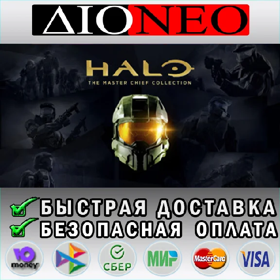 Halo: The Master Chief Collection STEAM GIFT*RU✅