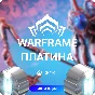 ✅(XBOX) Warframe®: Platinum + Rare Mods