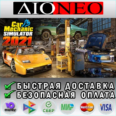 Car Mechanic Simulator 2021 ✳Steam⚡RU✅🚀