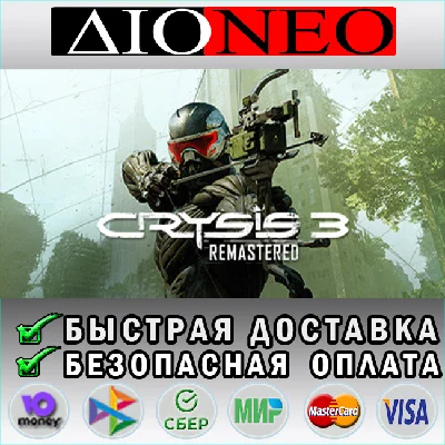Crysis 3 Remastered✳Steam GIFT✅🚀