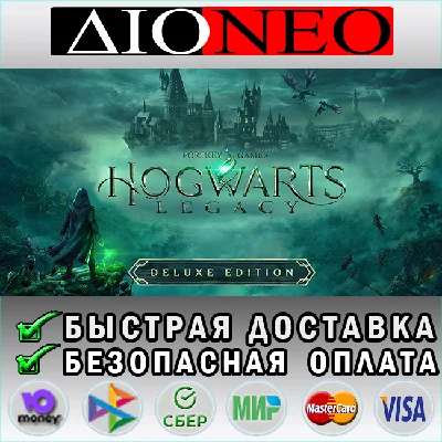 Hogwarts Legacy DELUXE EDITION  Steam GIFT ✅KZ🚀