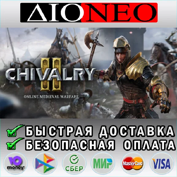 Chivalry 2✳Steam⚡RU✅🚀