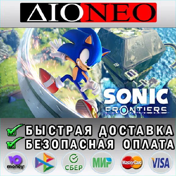 Sonic Frontiers Steam GIFT [RU]