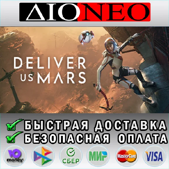 Deliver Us Mars Steam GIFT [RU]